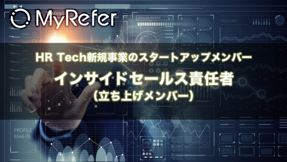 求人・イベントイメージ画像
