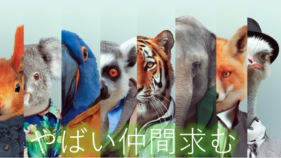 求人・イベントイメージ画像