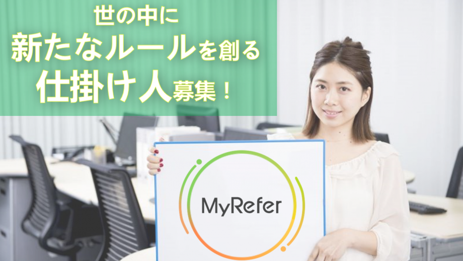 求人・イベントイメージ画像