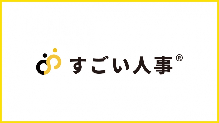採用支援ディレクター(すごい人事RPO)_TalentXグループ画像
