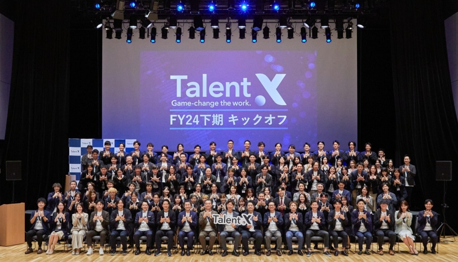 【オープンポジション】HR×SaaS/TalentXっぽいあなたへ_会社紹介求人