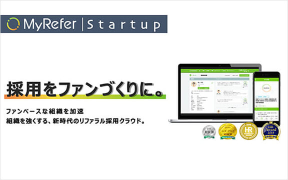 MyRefer Startup サービス資料表紙